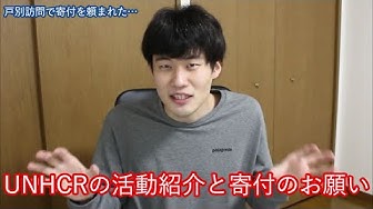 Endviolenceへのご寄付はこちら Youtube