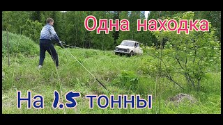 За эту находку можно получить условный или 800тыс. штраф