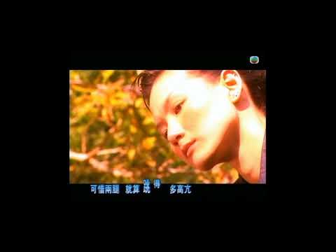 盧巧音 - 快感飛行 HD 1080p