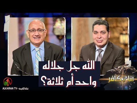 فيديو: أين عبارة 