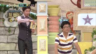 Star Junior Show Boong-Uh-Pang 07/27/13 #46(5)