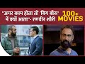 The PAINFUL Reality Of RANVIR SHOREY In BIGG BOSS | 100+ MOVIES | Gossip Goon