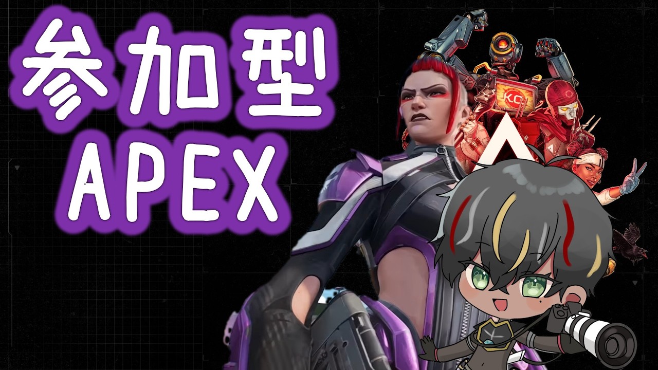 ダイヤ以上って強制ソロ何ですか??? #apexlegends  #新人vtuber