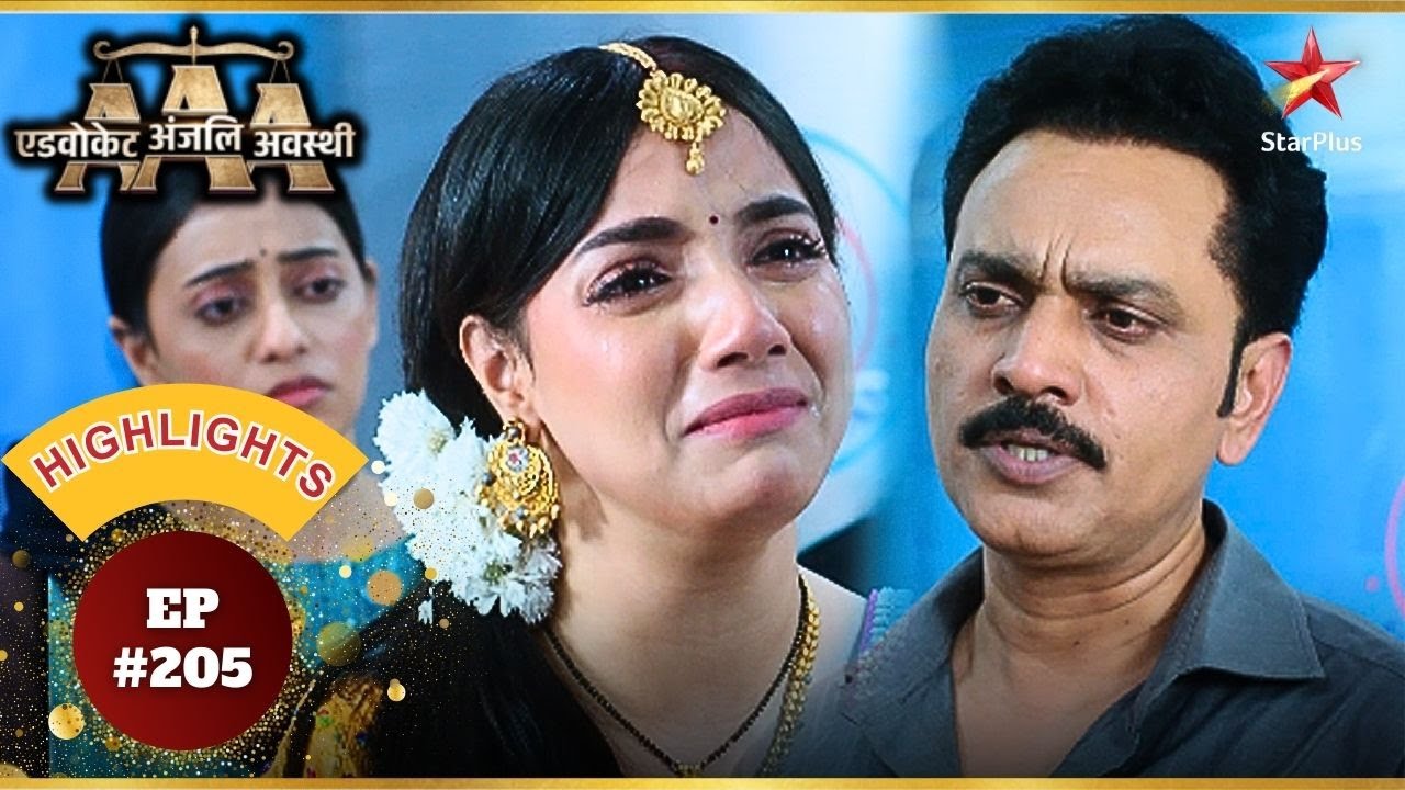 Anjali पर लगा गंदा आरोप! | Ep.205 | Highlights | Advocate Anjali Awasthi | Mon-Sun | 8:30 PM