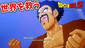 ドラゴンボールz Kakarot サイヤ人襲来編 第9話 クリリンが悟空から託された元気玉を放つ ベジータ戦クライマックス Youtube