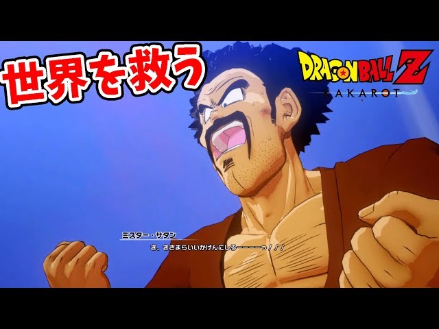 You might really be the savior of the world! Satan helps complete