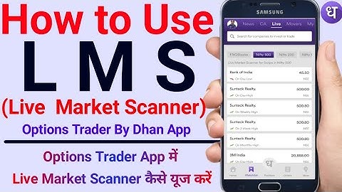 How to use LMS on Option Trader by Dhan | Live Market Scanner on Option Trader by Dhan app | dhan