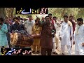 Pakistani punjabi jhumar  dhlo dance  sukka chak tv2