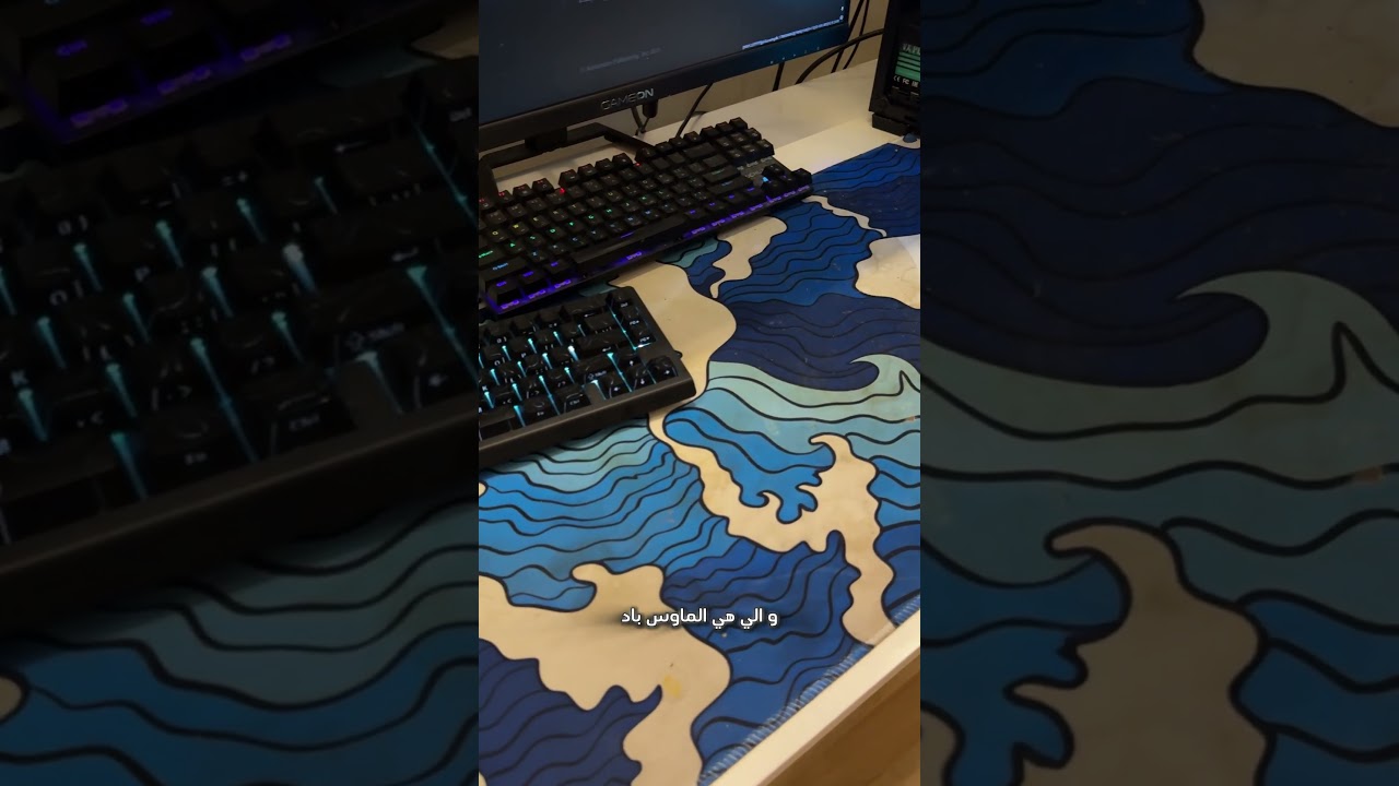 حولت شكل السيت اب بأسرع وقت ⚡️