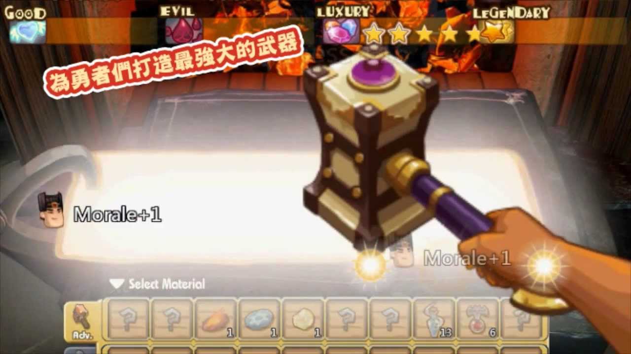 My Weapon Shop 我的武器小舖 Youtube