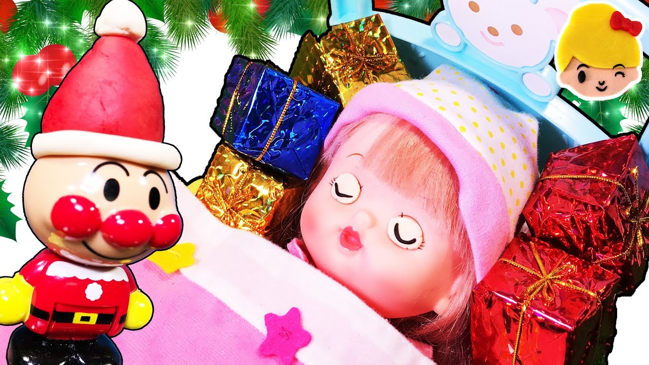 メルちゃん、あおくん、れいなちゃん、コンス二ちゃんにサンタクロース