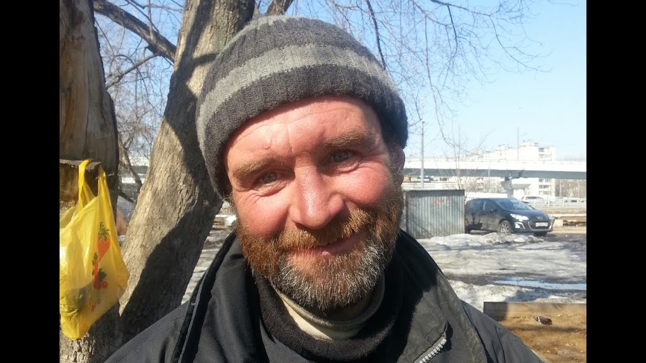 Бомж с бородой