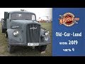 Техника вермахта времен Второй мировой войны на Old Car Land 2019