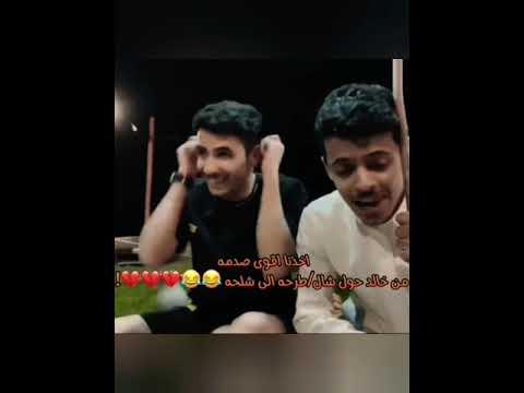 صامل يكمل شرح وهم يضحكون بندر المطيري خالد المطيري ماجد بن نادر محمد اليابسي