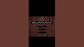 ماهي السورة التي ذكر اسم الله في جميع أياتها ..