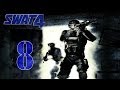 SWAT 4 (прохождение) - 8 задание
