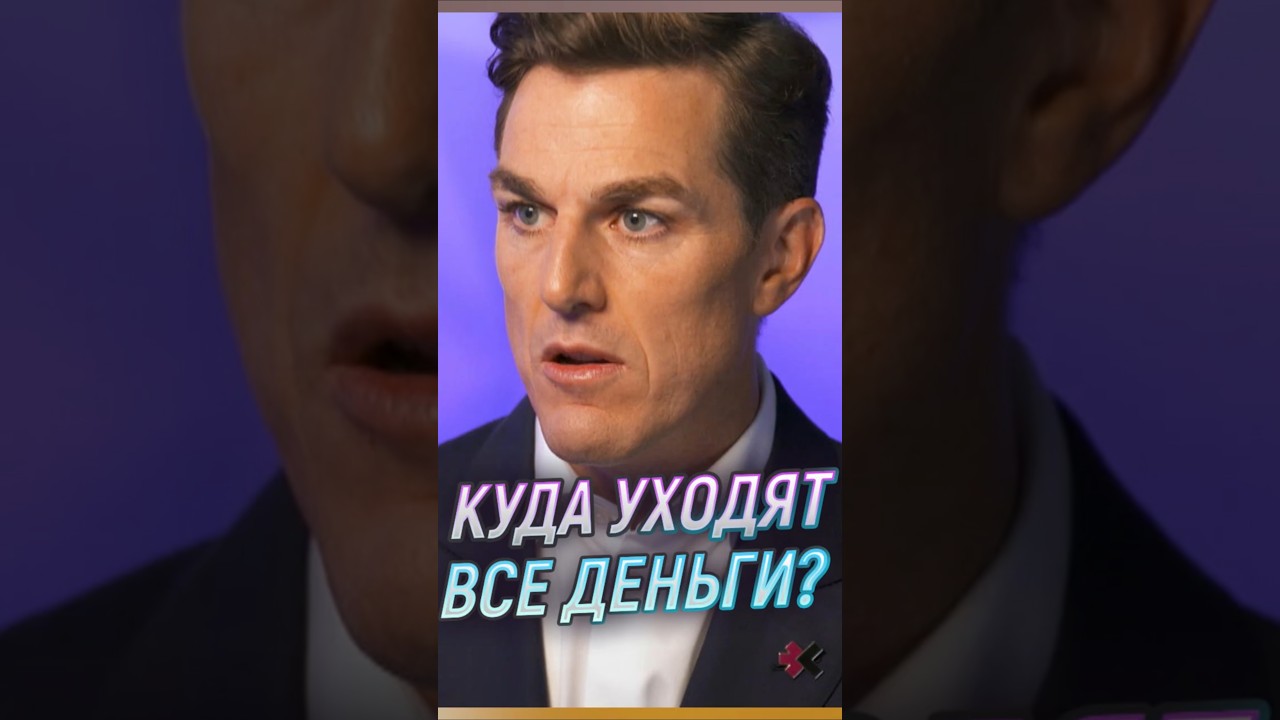 APEX ТЕРЯЕТ $30млн на ЗП Вилсона