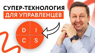 4 Типа Личности Которые Должны Быть в КАЖДОЙ Команде