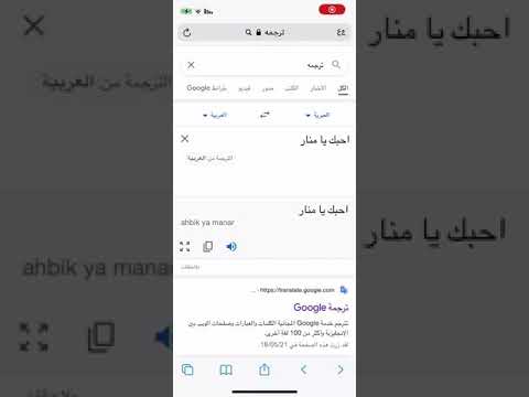 احبك يامنار