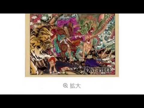 ONE PIECE（ワンピース）：尾田栄一郎がスーパー歌舞伎II（セカンド）で上演
