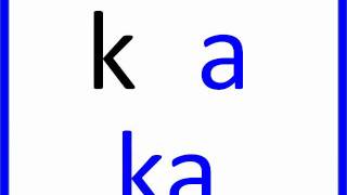 The Missing Step (CV with Short Vowel (A) )