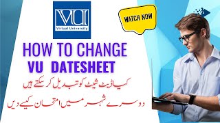 Change VU Date Sheet || Exams in other City || کیا ڈیٹ شیٹ تبدیل اور کسی بھی شہر میں امتحان دے سکتے۔