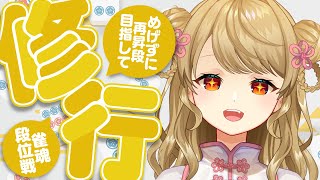 朝陽にいなの配信のサムネイル画像