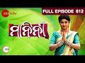   manini  odia serial  full ep  612  zee sarthak