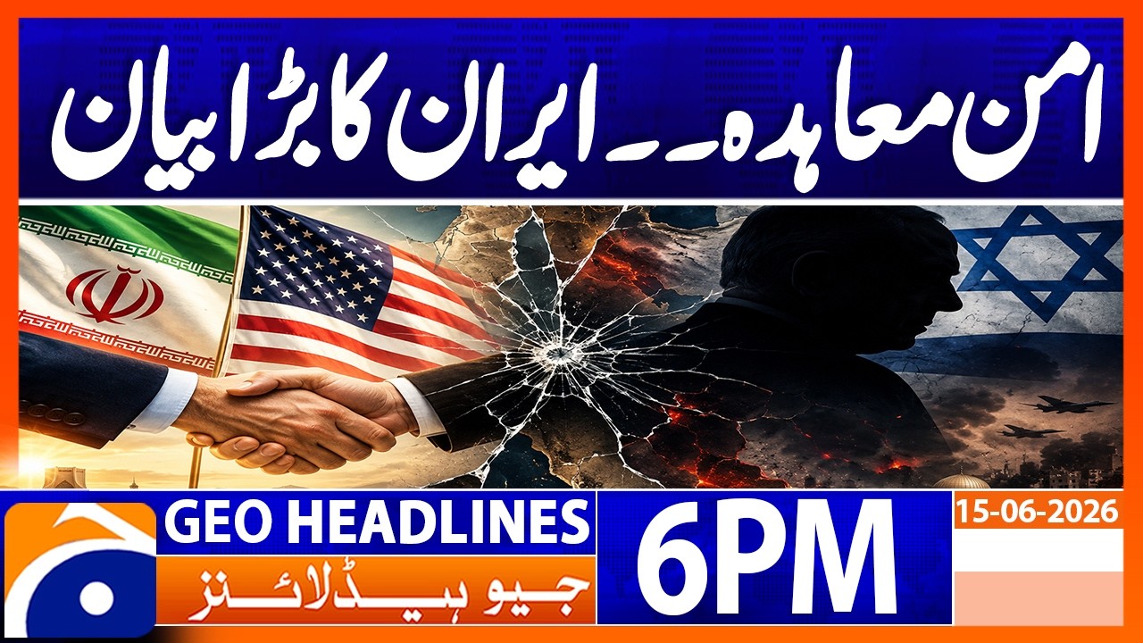 ⁣US-IRAN DEAL - Latest News Updates | 6PM Headlines Geo News (15th June 2026)