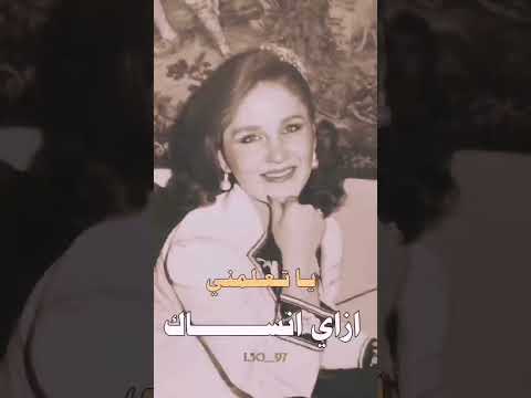 ياتجيني ياتاخدني معاك ميادةالحناوي اشتراك حالات واتس