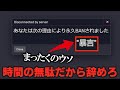 今すぐGTAのRP鯖を辞めた方がいい理由が詰まった一本の動画【GTA5】