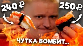 СУШКИ НА МАКУШКЕ. Славный Обзор! (РАЗЫГРЫВАЕМ КУЧУ НОЖЕЙ)