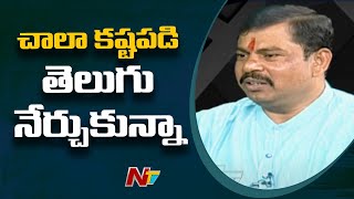 Why Did Raja Singh not Become as BJP State President? | Ntv Point Blank