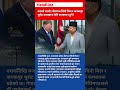 Russia Plans to Reopen Nepal’s Historic Industries | Birgunj Sugar Mill & Janakpur Factory Deal