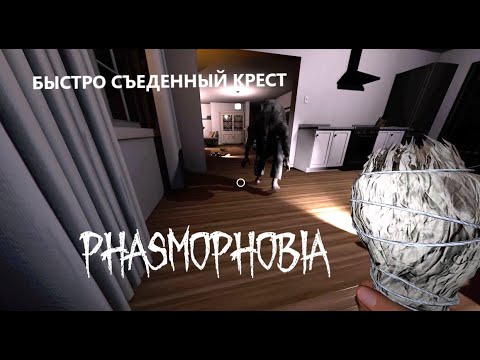 Видео: НЕОЖИДАННАЯ ПОДСКАЗКА - ФАЗМОФОБИЯ СОЛО КОШМАР БЕЗ УЛИК  - PHASMOPHOBIA