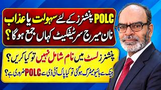 IMPORTANT CLARIFICATION: Proof of Life Certificate and Non Marriage Certificate Employees Corner PK