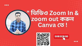 🎥 How To Zoom In Video In Canva | বাংলা + English Tutorial 🔍✨