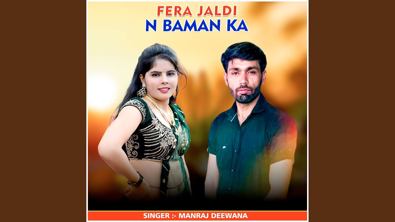 Fera Jaldi N Baman Ka - YouTube