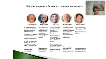 APLGO  КД Наталья Силин Презентация возможностей компании APL World Марафон Успеха 27.02.2019
