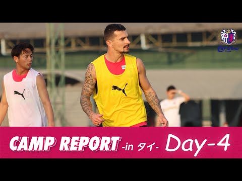 2023.01.15 タイキャンプレポート4日目