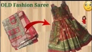 OLD saree convert into the frock|| पुरानी साडी से बनाएं फ्रॉक || cutting and stitching ||