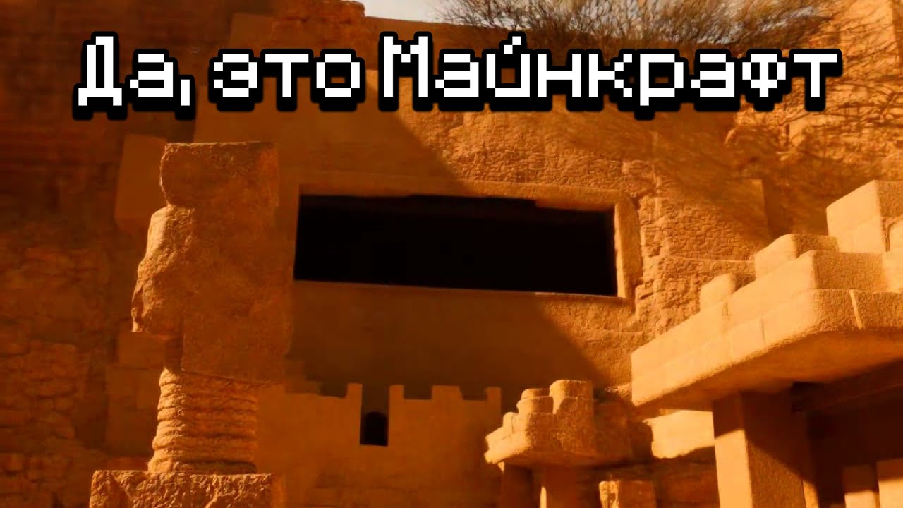 Новая Эра Майнкрафта (Мод Oasis 2.0)