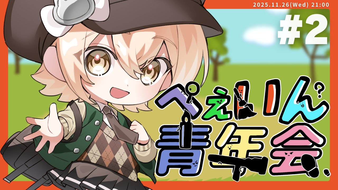 【Feign】2回目なので華麗に舞いたい / 