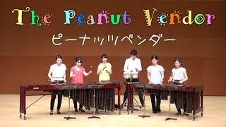 Percussion Ensemble "Peanut Vendor" 打楽器アンサンブル