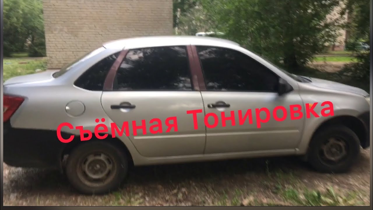 Съемная тонировка солярис