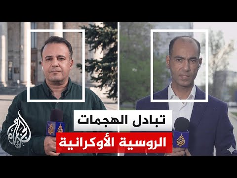 قتلى وجرحى في هجوم روسي على منشآت أوكرانية للطاقة والرئيس الأوكراني يتعهد بالرد