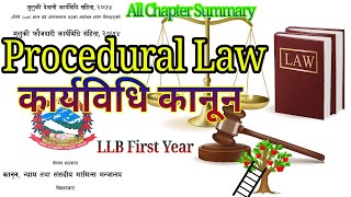 Procedural Law | कार्यविधि कानून | LLB First Year | VicBijay
