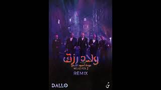 Welad Rizk - remix( prod by Dallo)