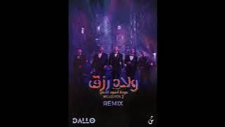 Welad Rizk - remix( prod by Dallo)