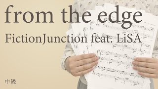 from the edge / FictionJunction feat. LiSA（電子楽譜カノン）